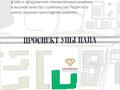1-бөлмелі пәтер · 40.37 м² · 12/12 қабат, проспект Улы дала 38а, бағасы: 26.2 млн ₸ в Астане, Нура р-н — фото 4