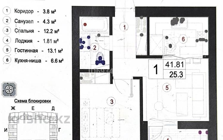 1-комнатная квартира, 41.81 м², 2/7 этаж, А. Байтурсынова за 9.2 млн 〒 в Астане, Алматы р-н — фото 2