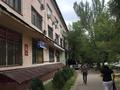 Кеңселер · 33 м², бағасы: 170 000 ₸ в Алматы, Медеуский р-н