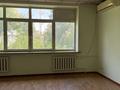 Кеңселер · 33 м², бағасы: 170 000 ₸ в Алматы, Медеуский р-н — фото 3