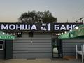 Бани, гостиницы и зоны отдыха · 161 м² за 65 млн ₸ в 