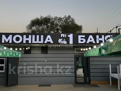 Бани, гостиницы и зоны отдыха · 161 м² за 65 млн ₸ в 
