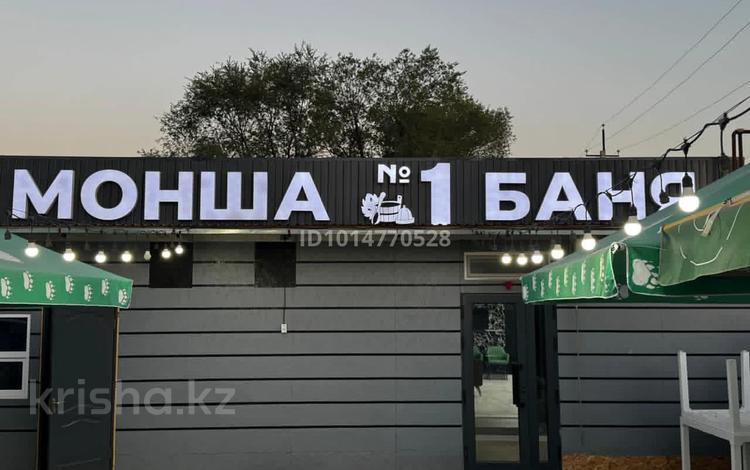 Бани, гостиницы и зоны отдыха · 161 м² за 65 млн ₸ в  — фото 2