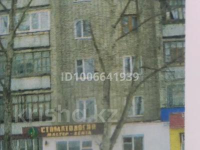 Медорталықтар мен дәріханалар · 89 м², бағасы: 50 млн 〒 в Уральске