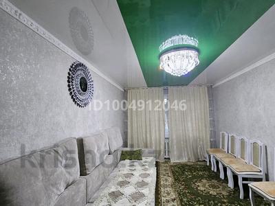 3-бөлмелі пәтер · 66 м² · 1/9 қабат, Ауэзова 167, бағасы: 20 млн ₸ в Экибастузе