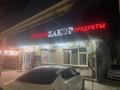 Магазины и бутики · 130 м² за 700 000 ₸ в Алматы, Алатауский р-н — фото 6