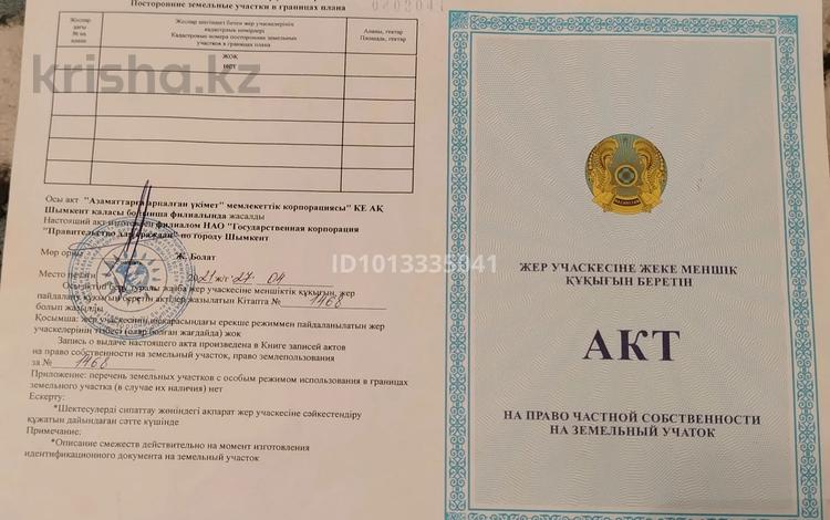 Участок · 10 соток, квартал Жулдыз — Қарабастау мкр за 4.5 млн ₸ в Шымкенте, Енбекшинский р-н — фото 2