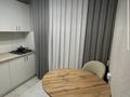2-комнатная квартира · 65 м² · 5/65 этаж, Сауран 4 за 25 000 ₸ в Астане, Алматы р-н — фото 4