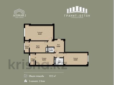 3-бөлмелі пәтер · 120.5 м², 41 мкр 11, бағасы: ~ 30.1 млн ₸ в Актау
