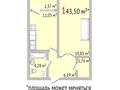 1-комнатная квартира · 43.5 м² · 6/11 этаж, Победы 70/А за ~ 28.5 млн 〒 в Костанае — фото 7
