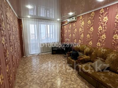 Продажа квартир в Западно-Казахстанской обл.: 2-комнатная квартира · 51 м² · 9/9 этаж, мкр Строитель 43 за 15.5 млн 〒 2-комнатная квартира · 51 м² · 9/9 этаж, мкр Строитель 43 за 15.5 млн 〒 в Уральске