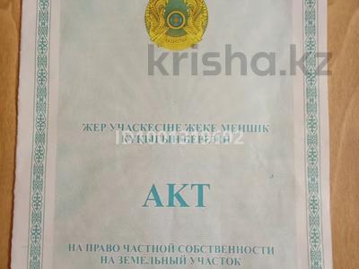 Участок · 9 соток, мкр Карагайлы — Надырова за 25 млн ₸ в Алматы, Наурызбайский р-н