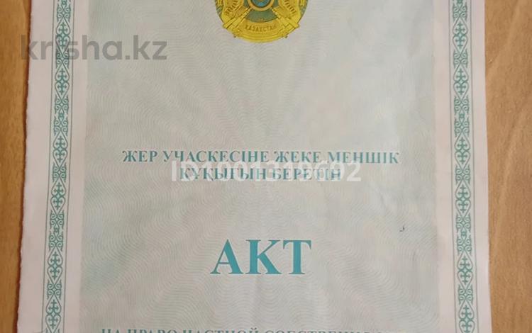 Участок · 9 соток, мкр Карагайлы — Надырова за 25 млн ₸ в Алматы, Наурызбайский р-н — фото 2