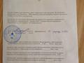 Участок · 9 соток, мкр Карагайлы — Надырова за 25 млн ₸ в Алматы, Наурызбайский р-н — фото 4