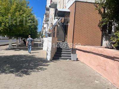 Магазины и бутики · 141.8 м² за 50 млн ₸ в Темиртау