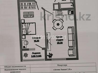 2-комнатная квартира · 51.1 м² · 2/9 этаж, Бауыржана Момышулы 11/1 — Алматы Арена за 35 млн 〒 в Алатауский р-н