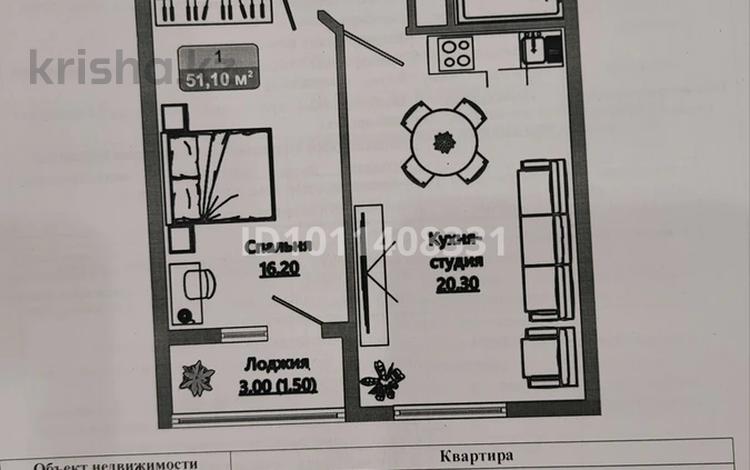 2-бөлмелі пәтер · 51.1 м² · 2/9 қабат, Бауыржана Момышулы 11/1 — Алматы Арена, бағасы: 35 млн ₸ в Алатауский р-н — фото 2