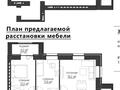 3-комнатная квартира, 78 м², 6/10 этаж, Муканова 78 — Муканова Таттимбета за 25.5 млн 〒 в Караганде, Казыбек би р-н — фото 2