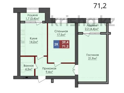 2-комнатная квартира, 71.2 м², 8/8 этаж, Мангилик Ел за ~ 17.4 млн 〒 в Актобе