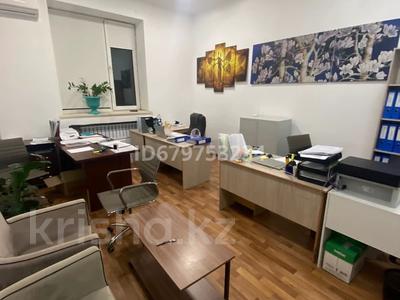Офисы · 23 м² за 200 000 ₸ в Алматы, Медеуский р-н