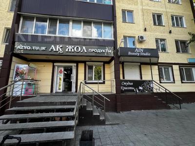Еркін · 81 м², бағасы: 60 млн ₸ в Костанае
