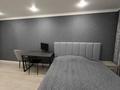 2-комнатная квартира · 52.7 м² · 5/5 этаж, Гашека 8 за 18 млн ₸ в Костанае — фото 12