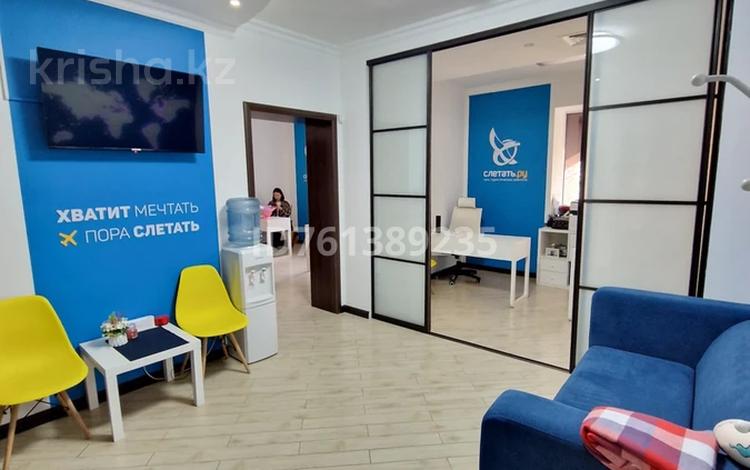 Кеңселер · 71 м², бағасы: 930 000 ₸ в Алматы, Медеуский р-н — фото 4