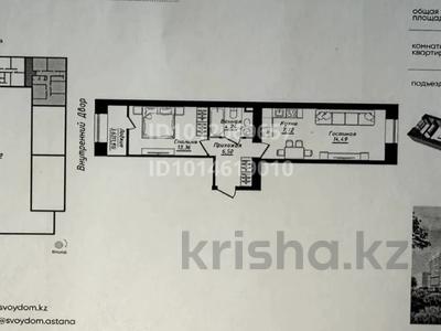 2-комнатная квартира · 48.12 м² · 11/12 этаж, Жумекен Нажимеденов 26 — пересечение улиц Нажимеденова и Азербаева за 32 млн ₸ в Астане, Сарайшык р-н
