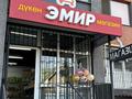 Продуктовый магазин, готовый бизнес · 60 м², бағасы: 12 млн ₸ в Алматы, Наурызбайский р-н — фото 11