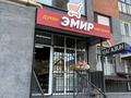 Продуктовый магазин, готовый бизнес · 60 м², бағасы: 12 млн ₸ в Алматы, Наурызбайский р-н — фото 12