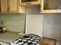 3-комнатная квартира · 58 м² · 3/4 этаж, мкр 8 13 — Алтынсарина за 32.5 млн ₸ в Алматы, Ауэзовский р-н — фото 9
