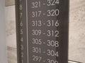 2-бөлмелі пәтер · 66 м² · 7/9 қабат, Шамши Калдаяков 12, бағасы: ~ 57 млн ₸ в Астане, Сарайшык р-н — фото 14