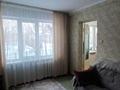 1-комнатная квартира · 26 м² · 2/5 этаж, 30-Гвардейской Дивизии 26 за 10 млн ₸ в Усть-Каменогорске — фото 2
