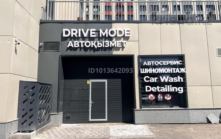 Азс, автосервисы и автомойки · 674.5 м² за 695 млн ₸ в Астане — фото 2
