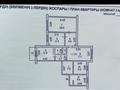 5-комнатная квартира · 103.4 м² · 7/9 этаж, Жабаева — Торговый дом «Ажар» за 37.8 млн 〒 в Петропавловске — фото 12