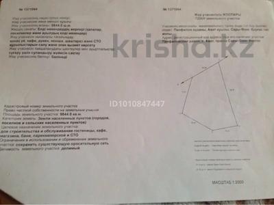 Жер телімі · 1 га, Алтыуй, бағасы: 50 млн ₸ в Жаркенте