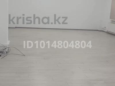 Кеңселер · 95 м², бағасы: 570 000 ₸ в Алматы, Алмалинский р-н