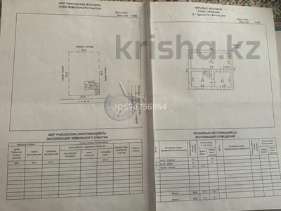 Дача · 2 комнаты · 29.6 м² · 6 сот., мкр Специальная экономическая зона "Оңтүстік", Көкжиде 58 — Көшенің соңы. за 12 млн 〒 в Шымкенте, Енбекшинский р-н
