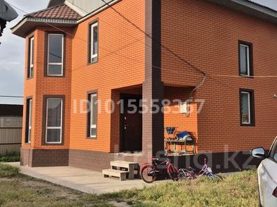 Часть дома · 4 комнаты · 162 м² · 5 сот., Алаша 48 — Алаң за 43 млн ₸ в Кемертогане