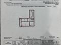 2-бөлмелі пәтер · 53.1 м² · 2/5 қабат, Байтурсынова 19 — Пересечение Желтоксан, бағасы: 31 млн ₸ в Шымкенте, Аль-Фарабийский р-н — фото 10