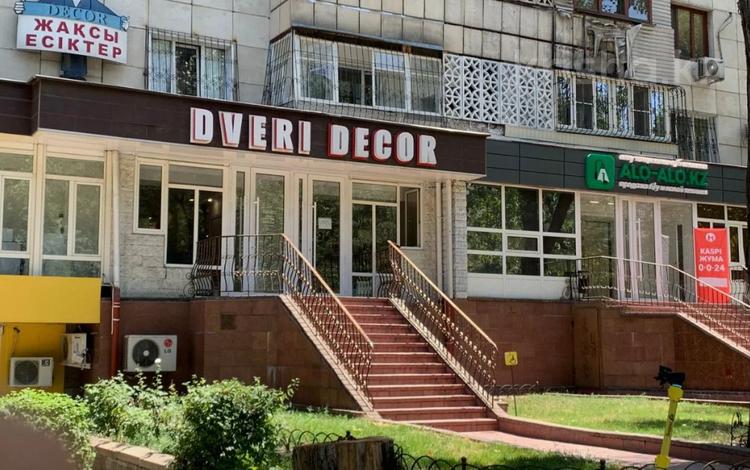 Свободное назначение, офисы, магазины и бутики, медцентры и аптеки, образование, развлечения · 465.7 м² за 410 млн ₸ в Алматы, Алмалинский р-н — фото 2
