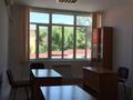 Кеңселер · 23 м², бағасы: 227 000 ₸ в Алматы, Бостандыкский р-н