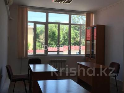 Кеңселер · 23 м², бағасы: 227 000 ₸ в Алматы, Бостандыкский р-н
