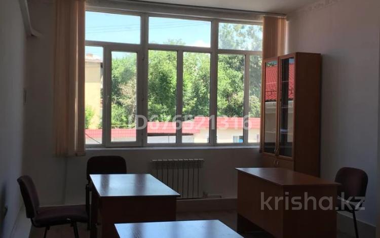 Кеңселер · 23 м², бағасы: 227 000 ₸ в Алматы, Бостандыкский р-н — фото 4
