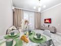 2-комнатная квартира · 50 м² · 2/17 этаж, мкр Уркер 43/3 — Туран - Сыганак за 3 500 ₸ в Астане, Нура р-н — фото 17