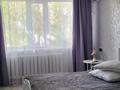1-бөлмелі пәтер · 33 м² · 1/5 қабат, 27-шағынаудан, Мкр Юго-Восток, Университетская, бағасы: 200 000 ₸ в Караганде, Казыбек би р-н — фото 7