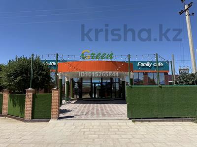 Қоғамдық тамақтану орны · 1000 м², бағасы: 1.8 млн ₸ в Жанаозен