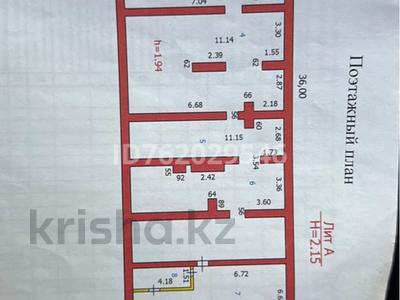 Свободное назначение · 441 м² за 10 млн ₸ в Балхаше