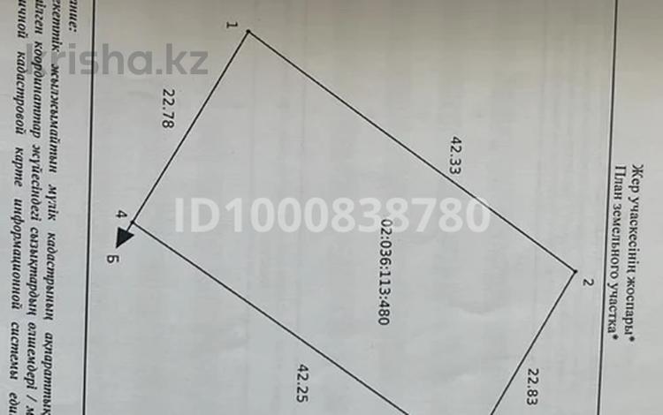 Участок · 10 соток, С/К Сборный-2 12 за 2 млн 〒 в Актобе — фото 2
