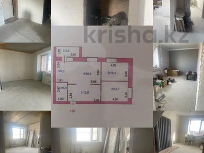 3-комнатная квартира · 73.8 м² · 5/9 этаж, Ауельбекова 120 — Центр города ЖК Арман 2 за 30 млн ₸ в Кокшетау